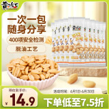 黄飞红（HUANGFEIHONG）原味花生米250g（25g*10袋）花生零食 休闲零食下酒菜脱油花生仁