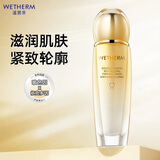 温碧泉爽肤水双重弹润紧致水130ml 护肤化妆品男女适用 保湿紧致 多肽