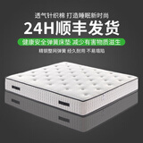 红双喜席梦思床垫子1.8x2米静音独立弹簧乳胶椰棕垫星级家用1.5m 海绵+椰棕+静音独立弹簧/22cm 1.8x2.0m
