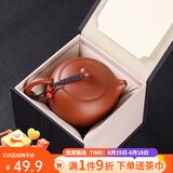 龙寅茶壶紫砂壶功夫茶具套装泡茶壶原矿朱泥西施壶家用大容量大红袍 大号西施凤鸣壶【礼盒装】 300ml