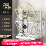 优勤（YOUQIN）锅盖架子免打孔厨房置物架壁挂式多功能放置器砧板菜板收纳架 【白色】双层 壁挂/台面两用