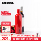 CORKCICLE.酷革保温杯男女士学生高颜值大容量车载不锈钢保冷保冰水杯子礼物 中国红475ml
