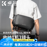 卓尔（K&F CONCEPT）相机包单肩斜跨数码专业微单反摄影包户外街拍便携相机单反收纳包