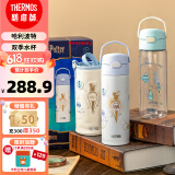 膳魔师哈利波特礼盒套装送礼必备学生儿童保温杯+水杯 新老包装随机发货