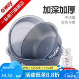 一味化氏饵料盆开饵盆套装钓鱼散炮盆渔具配件垂钓用品 开饵盆五件套【带量杯】
