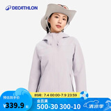 迪卡侬户外女秋冬防风防水夹克风衣MH150-4820887