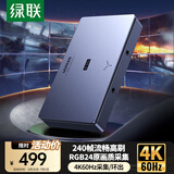 绿联HDMI视频采集卡4K60Hz高清 适用VR头盔尼康索尼佳能相机Switch/PS5手机平板电脑游戏直播伴侣录制