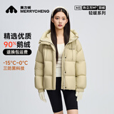 美力城泡芙短款连帽鹅绒服新款气质保暖加厚羽绒服外套豆绿色  S (155)