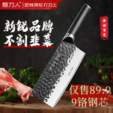 赊刀人厨房刀具菜刀 9铬钢锋利大师系列切肉砍骨切菜刀切片锻打斩切刀
