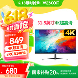 WESCOM31.5英寸4k超高清大屏幕 广视角微边框 商用办公设计监控壁挂台式电脑显示器 C32VU