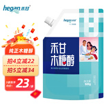 禾甘 纯正木糖醇代糖500g袋代糖木糖醇食品代甜菊糖无蔗糖甜味剂