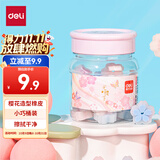 得力（deli）樱花橡皮擦24块学生中考开学好物文具礼物美术考试绘图橡皮擦樱花造型创意洁净桶装