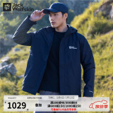 Jack Wolfskin狼爪冲锋衣男秋冬户外两件套防水大码抓绒三合一外套5012776 776-1010/宝蓝色 M 175/96A