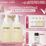 茱莉蔻（Jurlique）玫瑰柔肤沐浴露300ML*2 深层清洁柔滑肌肤花香沐浴液 效期26年5月