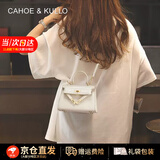 CAHOE KULLO官方凯莉包包女包轻奢侈2025新款品牌时尚百搭女士斜挎单肩手提包 米白-CK女包送女朋友老婆闺蜜生日情人节礼物