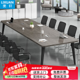 栗轩会议桌长桌简约小型会议室培训桌简易工作台长方形浅谈桌椅组合 1.2*0.6米会议桌【加厚板材】