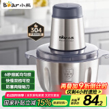 小熊（Bear）绞肉机家用 绞馅机 碎肉机 电动多功能料理搅拌打肉饺子肉馅蒜蓉机全钢 搅肉机 QSJ-S03B5 约2L
