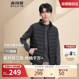 波司登轻薄羽绒服男女情侣款短款90绒三防面料立领内胆马甲背心