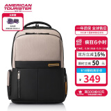 美旅箱包胡先煦同款电脑包双肩包高颜值通勤大容量背包NE2 卡其色