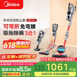 美的（Midea）吸尘器家用Q8 Pro 无线手持吸尘器 大吸力长续航 除螨仪宠物地毯洗地机【国家补贴】