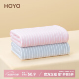 HOYO日本纯棉毛巾男女士洗脸洗澡吸水速干毛巾2条装 粉色/灰色34*75cm