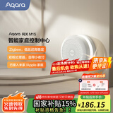 Aqara网关M1S第二代 已接入米家/Homekit 支持语音智能联动 M1S 第二代