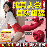 谜姬震动棒成人情趣用品女性专用解压玩具按摩神器自慰高级av强震炮机