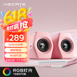漫步者（EDIFIER）HECATE G2000蓝牙游戏音箱 2.0专业电竞桌面音响 电脑多媒体家用台式机手机低音炮 粉色
