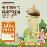 奶爸爸（Nicepapa）PPSU翻盖奶瓶240ML奶瓶宽口径新生儿宝宝奶瓶2滴S码（0-3个月）