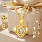 中国黄金爱心黄金项链女足金吊坠生日礼物送女友高级感老婆结婚纪念日惊喜 【京速达】足金心中有吊坠+K金链