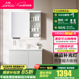 九牧（JOMOO）浴室柜陶瓷一体盆卫生间洗脸盆柜组合洗手盆卫浴洗漱台A2741 【智能款】升级牙刷架-冷灰90cm 【无龙头】