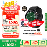 三星 Samsung【国家补贴】Watch6 Classic 蓝牙智能手表/运动手表/电话手表 47mm 宇夜黑 男女表