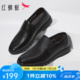 红蜻蜓男鞋夏款商务皮鞋镂空透气凉鞋休闲鞋爸爸鞋舒适冲孔鞋WTL8063 黑色 40