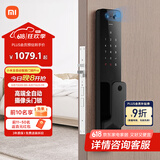 小米全自动智能门锁pro 摄像头指纹锁 猫眼可视 电子锁密码锁防盗门锁