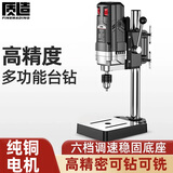 质造（ZHIZAO）日本质造台钻小型家用大功率钻床工作台工业级多功能高精度钻孔机 【日本质造】6挡调速台钻