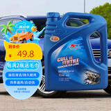卡尔沃合成型汽油机油 汽车润滑油  15W40 SG 级 四季通用 4L汽车用品
