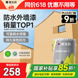 嘉宝莉（CARPOLY）外墙漆乳胶漆防水防晒涂料外墙翻新防水涂料新家园20kg灿烂麦黄
