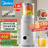美的（Midea）【国家补贴】NFC纯果汁原汁机多功能家用电动榨汁机全自动冷压果汁果蔬机渣汁分离MJ-ZZ20W2-059