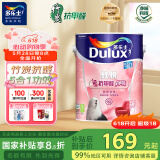 多乐士乳胶漆致悦竹炭抗甲醛五合一 净味油漆墙面漆A8146 5L厂送定制品