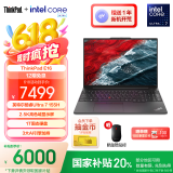 ThinkPad联想E16笔记本电脑 E15升级版 16英寸商务办公学生轻薄本 AI 2024英特尔酷睿Ultra处理器可选 黑色 Ultra7 155H 32G 1T 23CD