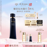 肌肤之钥（CPB）哑光长管隔离38ml 持妆妆前乳提亮肤色护肤品套装生日礼物