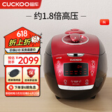福库（CUCKOO）韩国进口家用IH电磁加热多功能电饭煲预约智能语音高压电饭锅5升2-8人用 CRP-HU1058SK/H 5L
