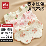 爱贝迪拉 婴儿口水巾3条纯棉印花围嘴宝宝360°旋转饭兜6层新生儿纱布 围兜