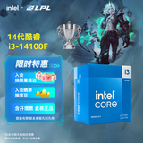英特尔（Intel）14代酷睿CPU处理器 台式机处理器 盒装CPU i3-14100F 盒装【4核8线程】