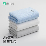 最生活成人纱布毛巾纯棉2条装 6层柔纱轻薄透气家用毛巾 柔软洗澡洗脸巾