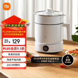 米家小米多功能电煮锅1.5L  宿舍小电锅蒸锅 泡面热火锅 蒸煮一体 不粘内胆 24h预约 自动保温