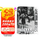 汗青堂丛书045·东西街：灭绝种族罪和危害人类罪的起源