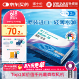 博士伦清朗进口半年抛透明隐形近视眼镜2片装水润舒适500度