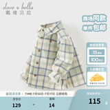 戴维贝拉（DAVE＆BELLA）童装男衬衣儿童衬衫男童长袖秋装宝宝衣服春秋上衣大童格子打底衫 蓝绿格DB3224618-T 110 （建议身高100-110cm）