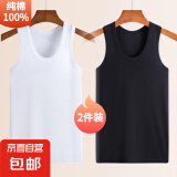 【100%纯棉】男士背心运动跨栏工字背心男健身弹性无袖t恤男汗衫 黑色+白色 两件装 XL 体重【120-140斤】